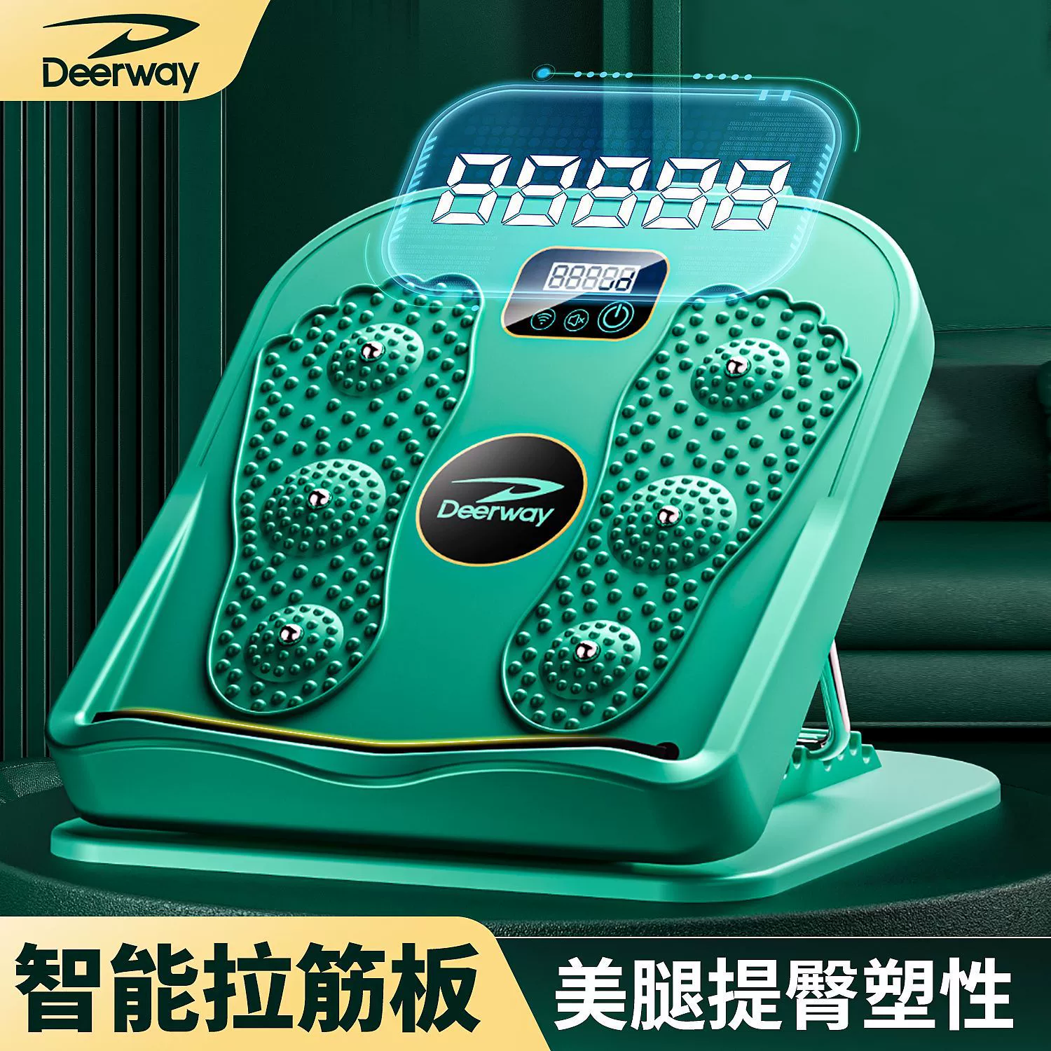 Утолщенная подошва для умного растяжителя фасции Delhui, спортивное оборудование, педаль для наклонного растяжителя, доска для растяжки икр.