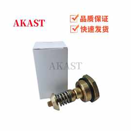 寿力空压机温控阀芯02250092-081 KVS恒温阀芯 全铜金字塔阀芯