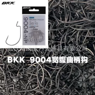 Крючки BKK 9004 широкие офсетные для мягких приманок с бородкой
