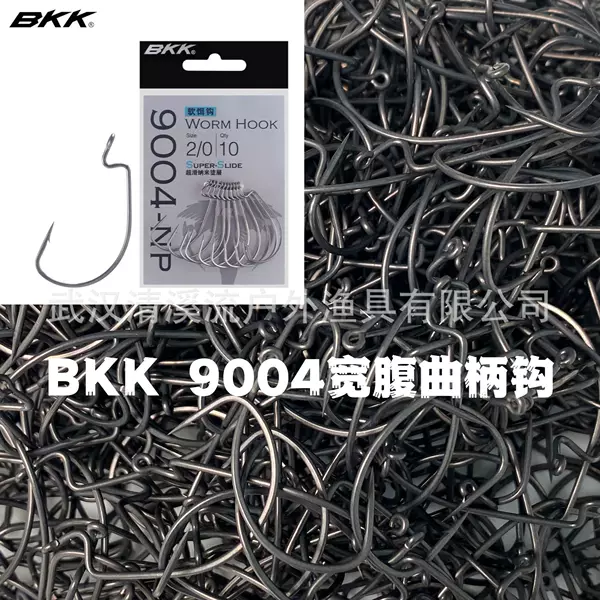 Bkk9004 Wide Belly Crank Hook Soft Bait Hook Lure Fish Hook Barbed Fishing Hook Mandarin Fish Hook Wholesale