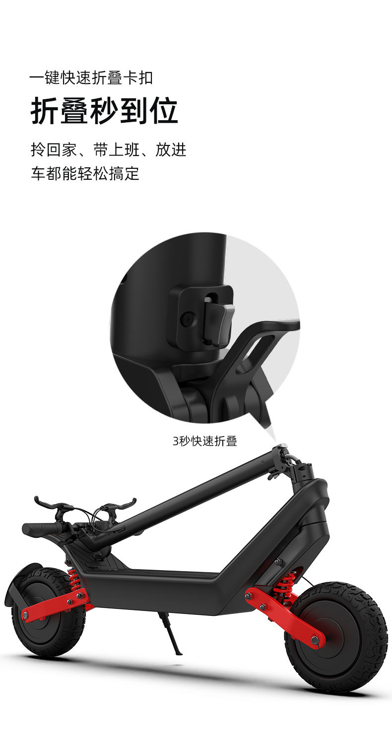 X10产品详情-中文版20220411_12