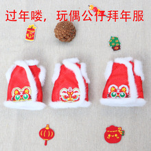 20cm���°�������ӽ������·����b�Ѫ{�̽�bjd�����޻����ޓQ�b