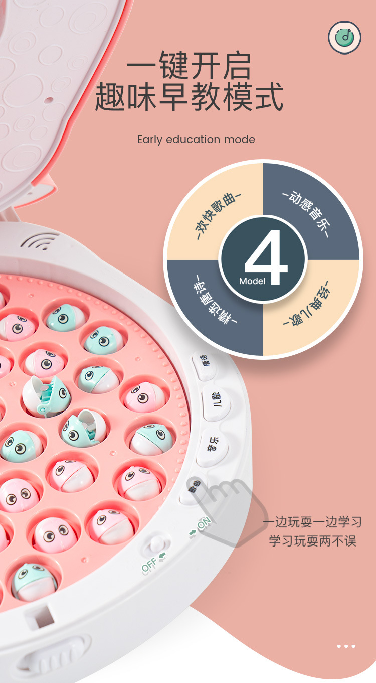 河马钓鱼台详情图_13.jpg