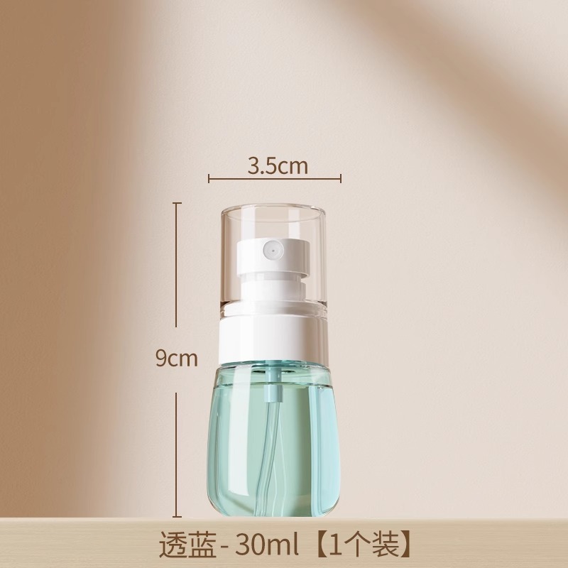 便捷式分装瓶旅行化妆超细喷雾瓶定妆补水喷雾爽肤乳液按压式喷壶|undefined