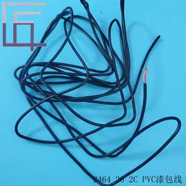 厂家直售 2464 26 PVC漆包线 过粉线 护套线
