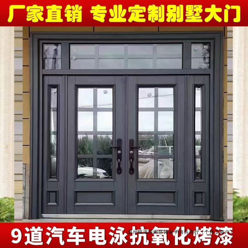 New Zinc Alloy Rural Villa Double-Door Entrance Anti-Theft Door Luxury Four-Door Living Room Anti-Fading and Anti-Rust