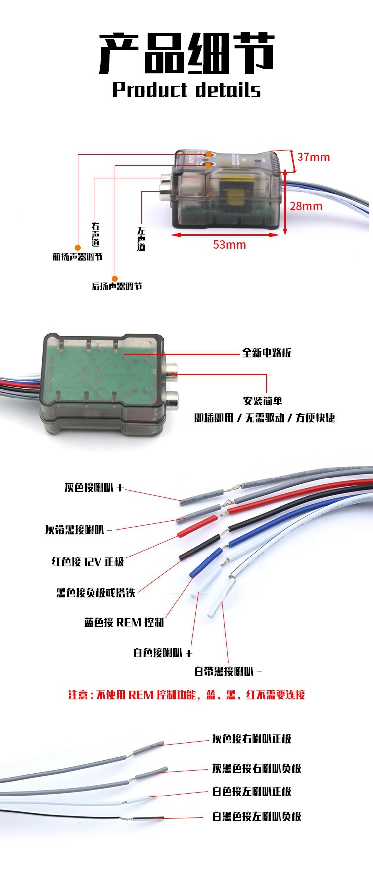 Factory Direct Sales High-To-Low Frequency Car Audio Subwoofer Amplifier Modification High-Frequency to Low-Frequency Audio Converter
