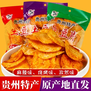 贵州特产麻辣土豆片洋芋片洋芋丝网红零食袋装油炸混装手切