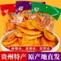 贵州油炸特产袋装土豆片