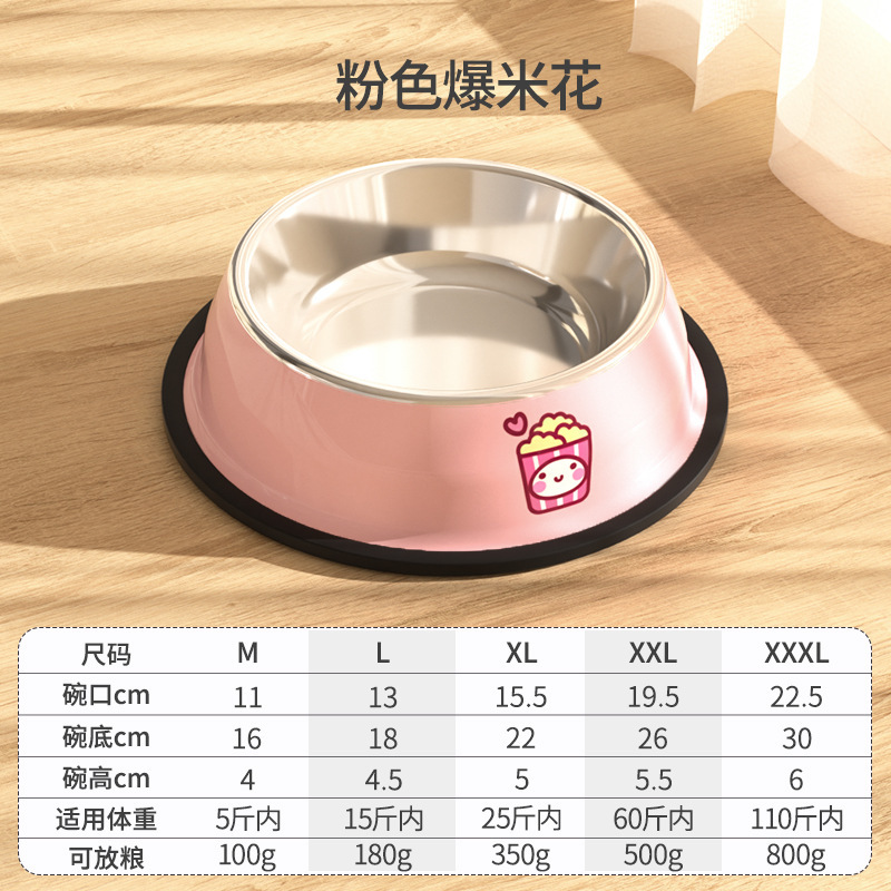 メラミン碗のステンレスの犬の飯碗の専用の犬の食糧は水を飲みます。|undefined