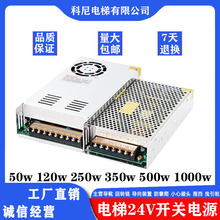 _PԴ24V 220D24ֱDC5a/10a/15a20a/500W׃S-350