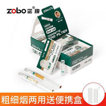 zobo��������һ���Թ�������ʿ��ϸ�������̾�����������ϸ������