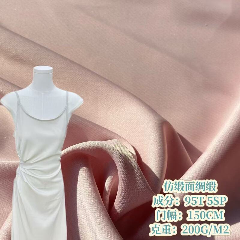 Factory Direct Delivery of Imitation Silk Shiny Fabric, Soft and Comfortable, Suitable for Making Breathable Dresses and Pants