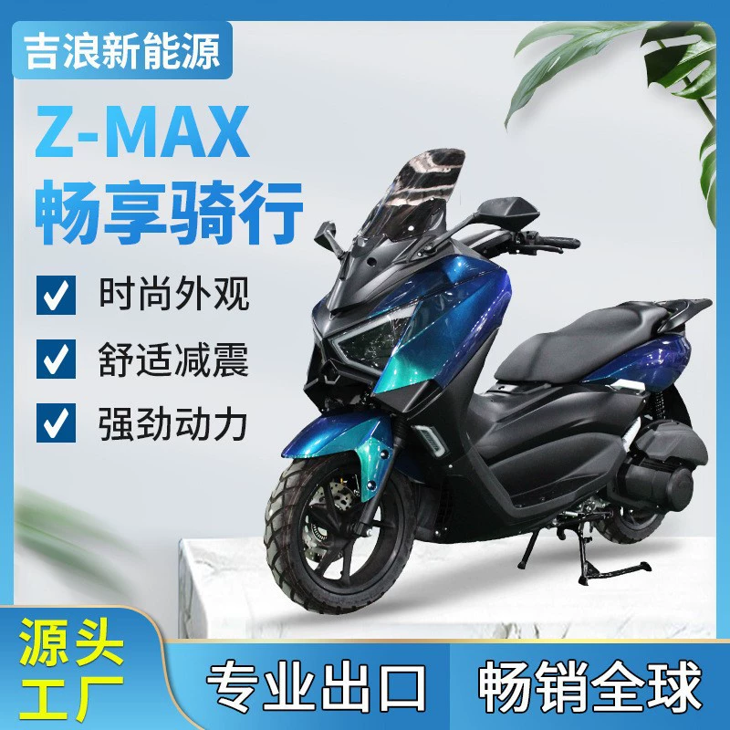 JILANG двухколёсный мотоцикл 150CC для взрослых мужчин и женщин педальный подъемник по холмам ZMAX оптом