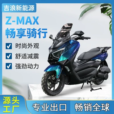 Jilang Two-Wheeled Motorcycle 150Cc Adult Men's and Women's Pedal Climbing Motorcycle Zmax Wholesale (Motosikletlər)