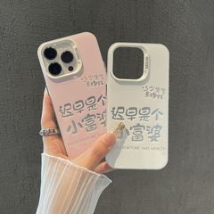 金持ち女性向け Apple 17 Pro Max 携帯ケース 個性的で元気なケース iPhone 16/15/14 新型 13 レーザー