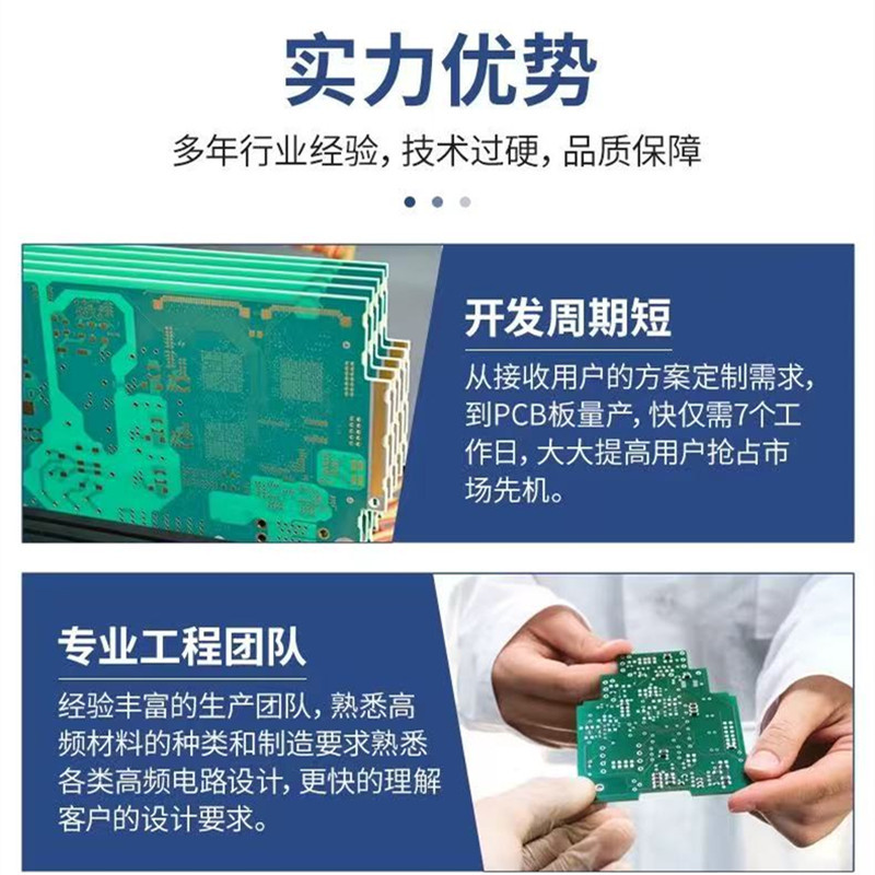 Desodorizador de refrigerador PCBA esquema de placa principal desarrollo de desinfector de aire esquema de placa de control de circuito de desodorizador