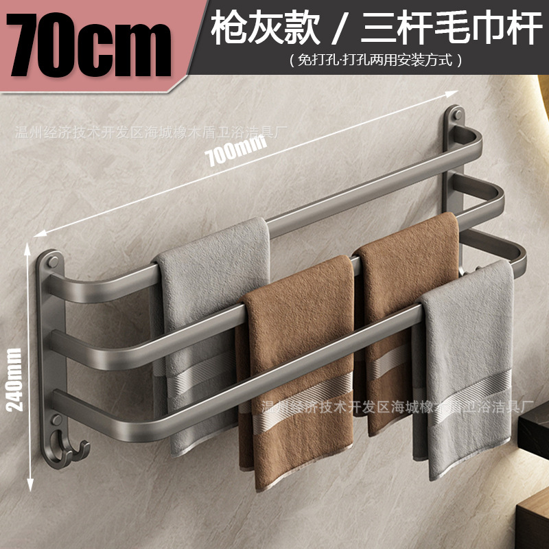 [건애쉬] 70CM 3극