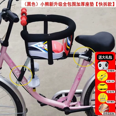 Suitable for Electric Bicycles, Electric car child seat - quick-release-black-full-coverage-bear-themed-thickened-seat-pad