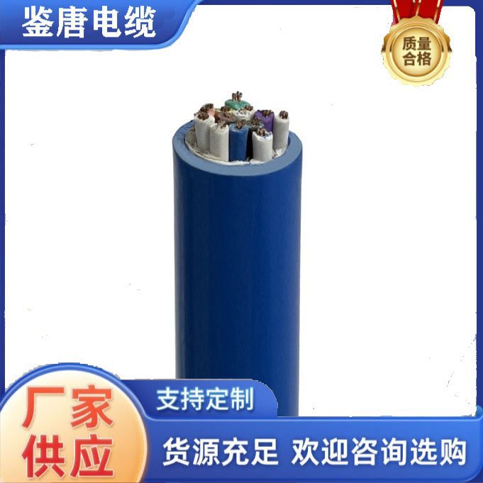 矿用通讯电缆阻燃防爆屏蔽抗干扰 移动特种电缆厂家