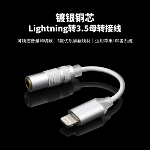 �m����O���֙CLightning�D3.5ĸ�~�y���l�D�Ӿ��� �辀��Сβ��