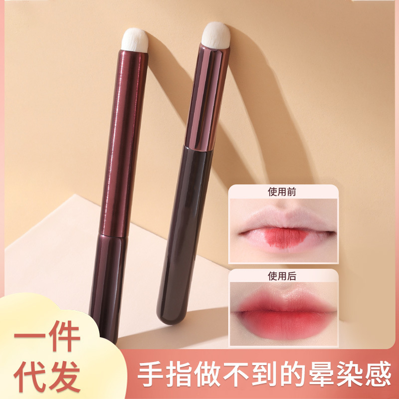 Happyrim blogger recommends round head and lip brush flat lip lips