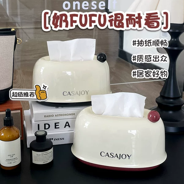 High-value Tissue Box Household Living Room Desktop Large Capacity Cream Wind Automatic Lifting Plastic Paper Box
