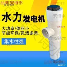 �ܵ�̫����������ʽˮ���l����Űl�USB���ˮ���l늙C����