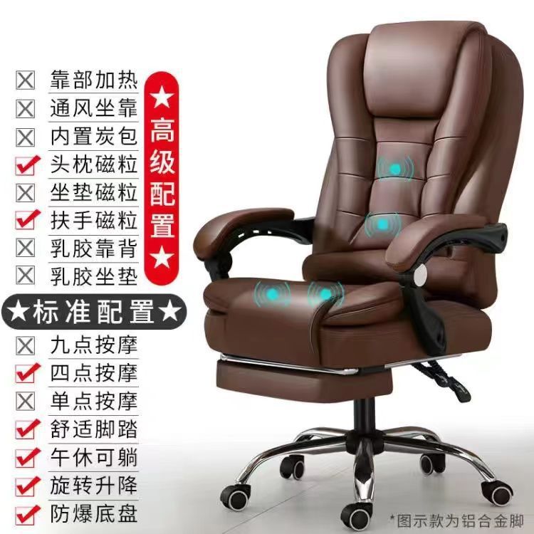 Silla de ordenador con respaldo, cómoda silla de oficina para el hogar, silla ejecutiva, altura ajustable, silla de masaje reclinable, silla para juegos