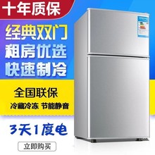 美Meidi的118L双门小冰箱小型家用风冷无霜静音一级节能冷藏冷冻