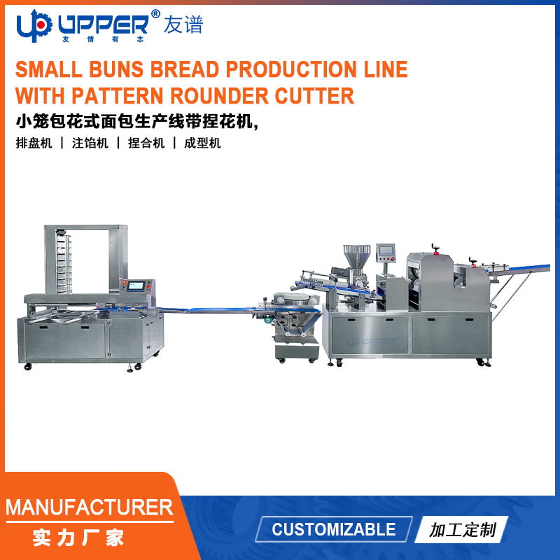 Small steamed bun fancy bread production line with flower kneading machine friend spectrum bread cake automatic forming filling filling and discharging machine