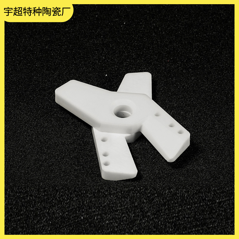 陶瓷剪刀 绝缘承受高温不易腐蚀氧化锆陶瓷非标厂家来图加