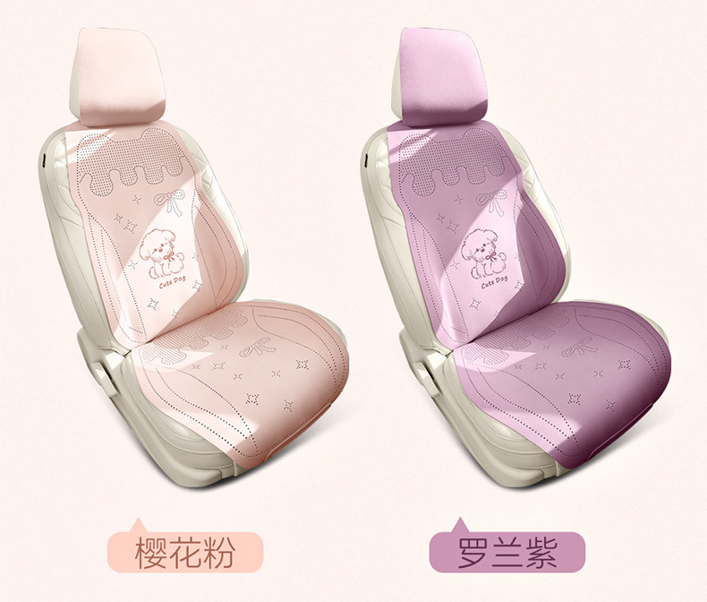 2026 New Model Internet Celebrity Goddess Car Seat Cushion, All-Season Universal Breathable Seat Cover for Women, Saddle Cushion Breathable