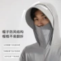 防紫外线印制团体男女防晒衣