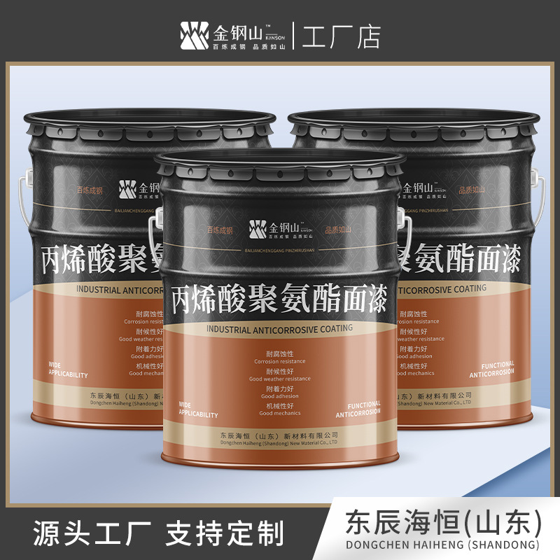 丙烯酸聚氨酯防腐漆 钢结构防腐厂家直发 耐潮性耐油性耐酸耐碱
