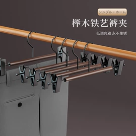 衣架;裤架;收纳箱