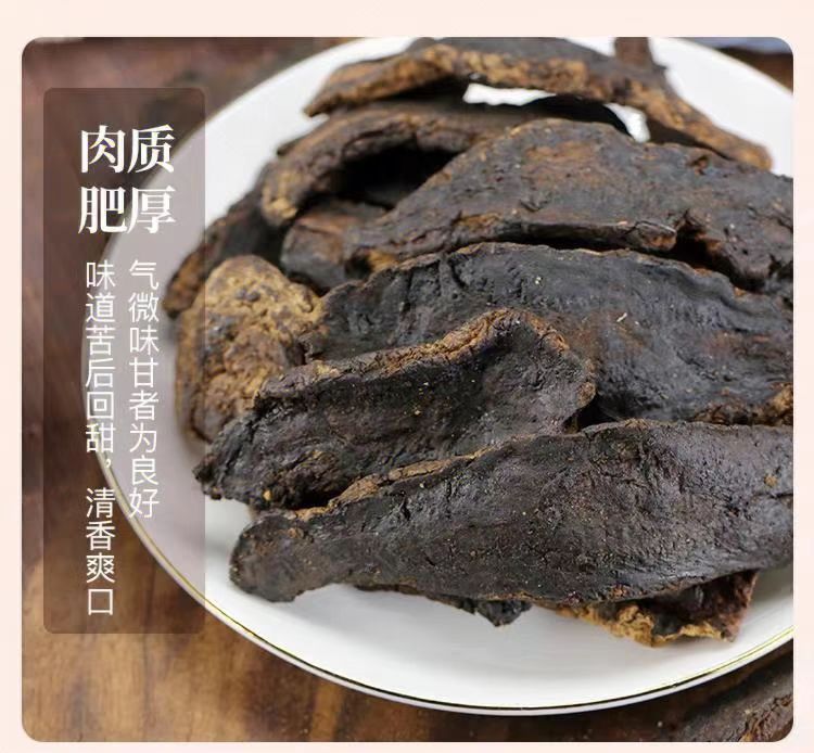 Sheng Di Huang Slices (Rehmannia glutinosa) — Dried Food Herb for Tea & Soup specifications