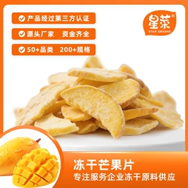 方便面类;综合蔬果干;方便粥类