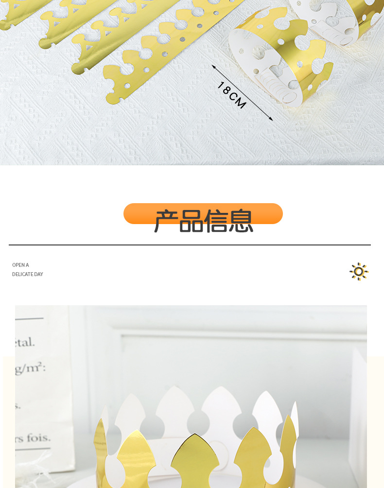 新-皇冠_03.jpg