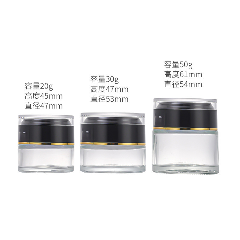 时尚简约玻璃膏霜分装瓶便携式加厚化妆品眼霜透明面霜膏霜玻璃瓶|undefined