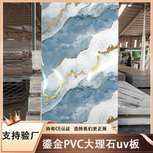 跨境外贸UV板仿大理石板鎏金板饰面石材岩板PVC石塑墙板高光uv板