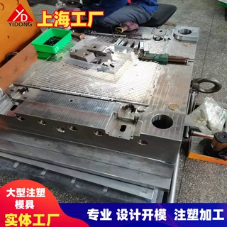 注塑模具定制老人腿部按摩仪器外壳模具定制腿部按摩器模具加工