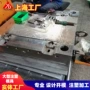 老人腿部按摩定制模具