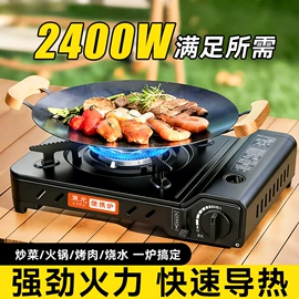 野餐炉具;厨用点火器;马桶洁厕剂