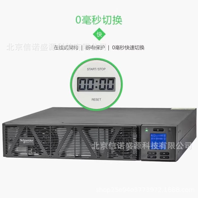 APC UPS不间断电源SPRM3KL 3KVA 2U DC72V机柜安装服务器备用稳压
