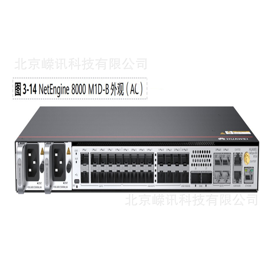 NE8000 M1C 网络通信设备