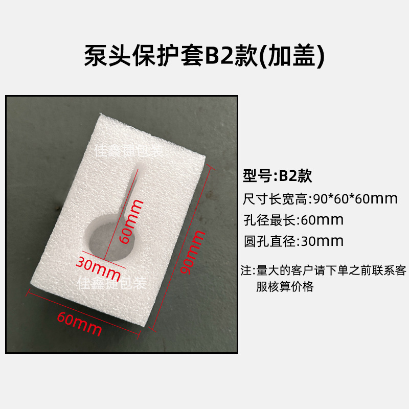 ポンプヘッド保护カバーシャンプーパールコットン泡ヘッドカバー入浴剤ポンプヘッドパールコットン瓶口保护カバー|undefined