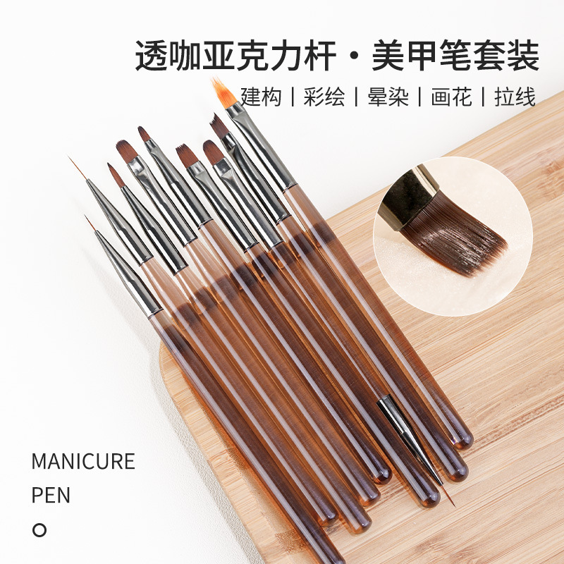 Brown Acrylic Rod Manicure Brush 9-Piece Set Sweep Pen Double-Ended Construction Pen Phototherapy Painted Pull-Line Pen