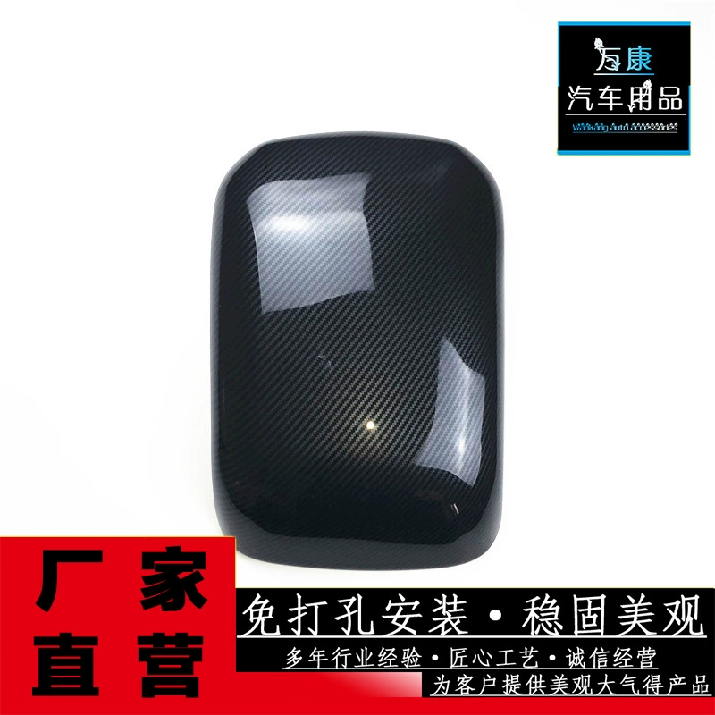 Подходит для 20-21 идеального ONE центрального управления поручня чехол декоративная наклейка для модификации интерьера специальные аксессуары