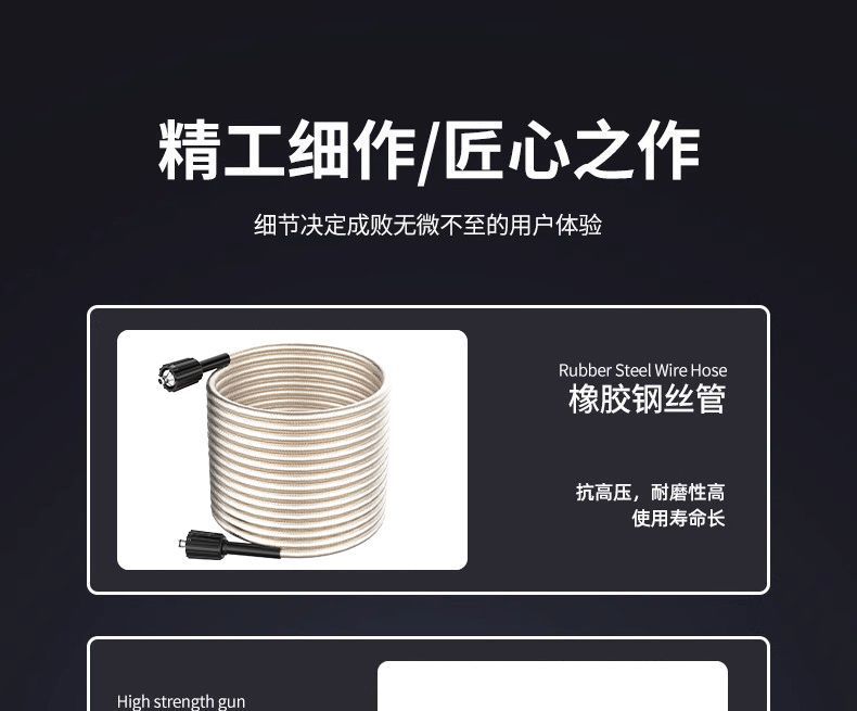 [Giulong Black Cat] Pressure Car Washing Machine 220V Household High-Power Plug-In Automatic Car Washing Machine